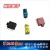The manufacturer supplies 3.5 headphone sockets, PJ-325C dual-channel stereo audio sockets and 3.5 audio sockets Application Scenario